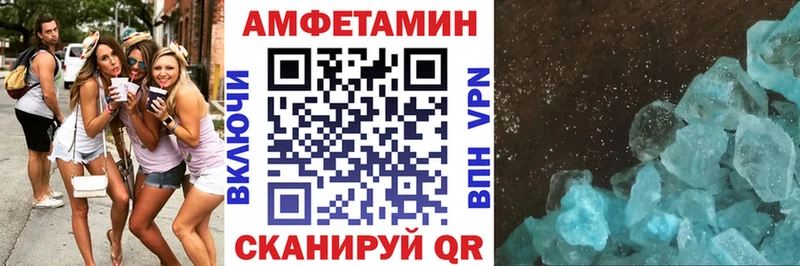АМФЕТАМИН Розовый  Каменногорск 