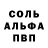 А ПВП кристаллы Denys Kovach