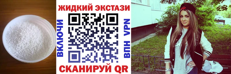 БУТИРАТ BDO  где купить наркотик  Каменногорск 