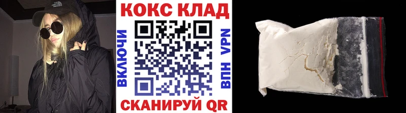 Cocaine 99%  Каменногорск 