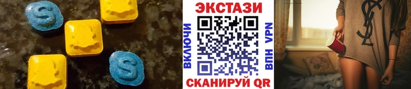 darknet официальный сайт как найти закладки Каменногорск Экстази 250 мг