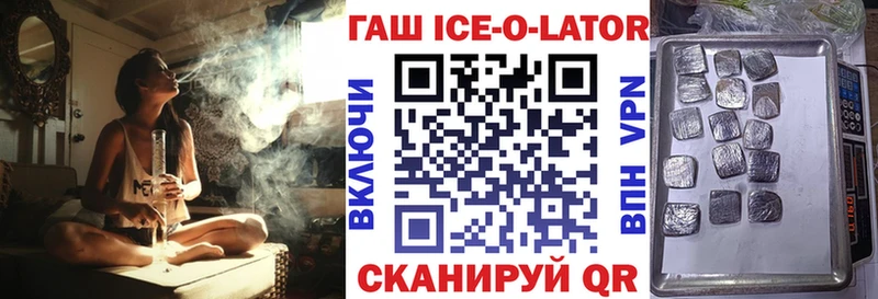 площадка официальный сайт  Каменногорск  Гашиш VHQ 