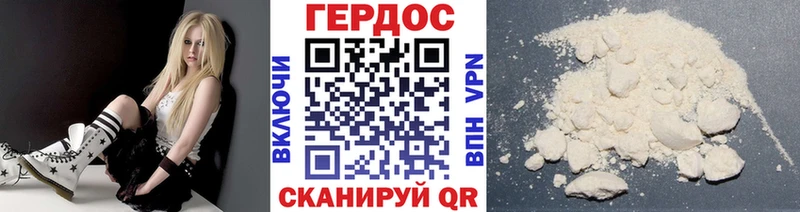 Героин VHQ  сколько стоит  дарк нет какой сайт  Каменногорск 