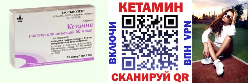 Кетамин ketamine hydra tor Каменногорск