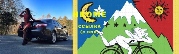 мефедрон мука Зеленодольск