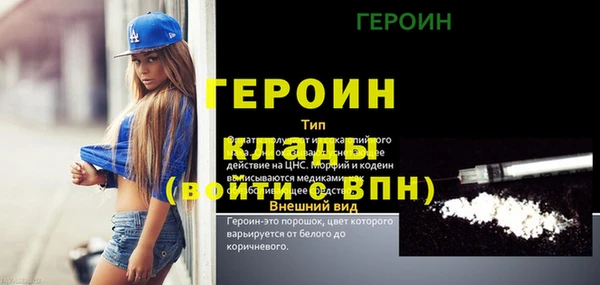 мефедрон мука Зеленодольск