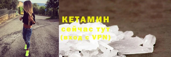 мефедрон мука Зеленодольск