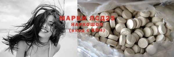 мефедрон мука Зеленодольск