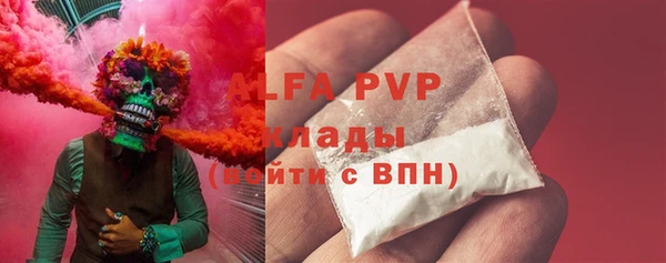 мефедрон мука Зеленодольск