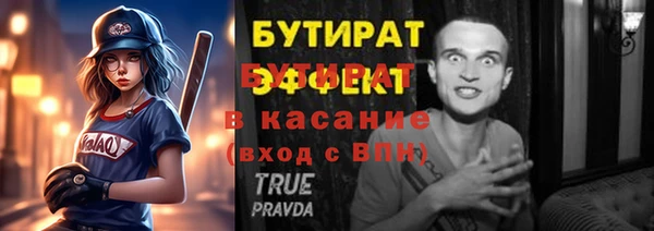 СК Зеленокумск