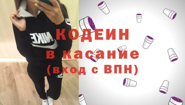 мефедрон мука Зеленодольск