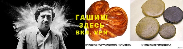 наркотики Зерноград