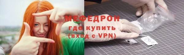 мефедрон мука Зеленодольск
