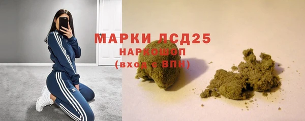 мефедрон мука Зеленодольск