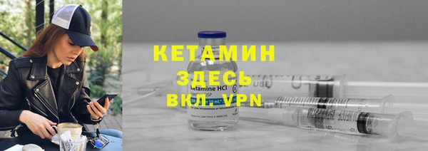мефедрон мука Зеленодольск