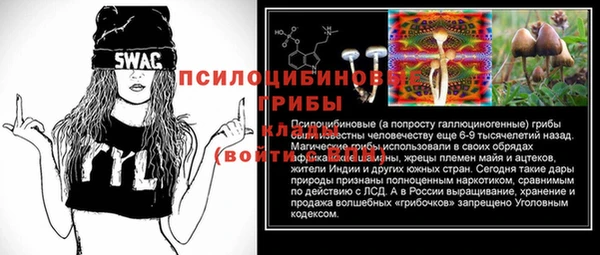 мефедрон мука Зеленодольск