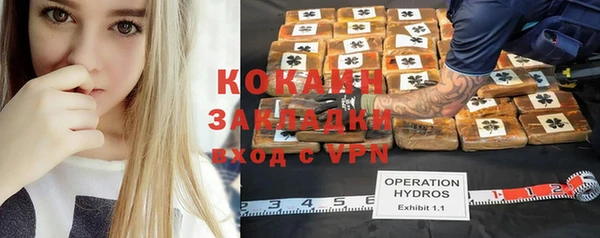 мефедрон мука Зеленодольск