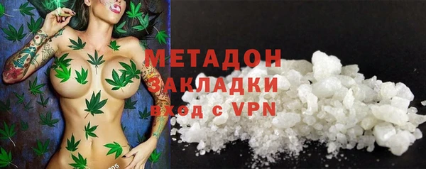 мефедрон мука Зеленодольск