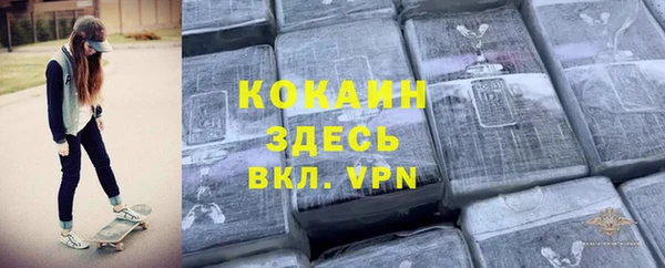 мефедрон мука Зеленодольск