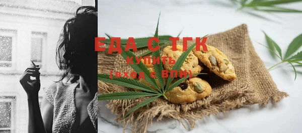 мефедрон мука Зеленодольск
