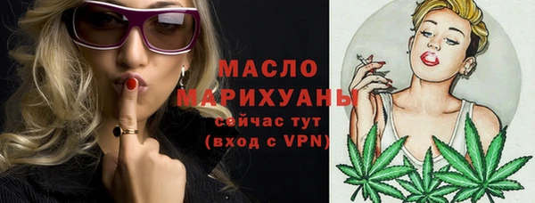 мефедрон мука Зеленодольск