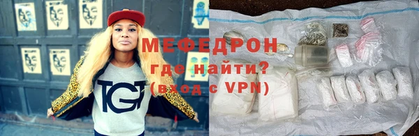 мефедрон мука Зеленодольск
