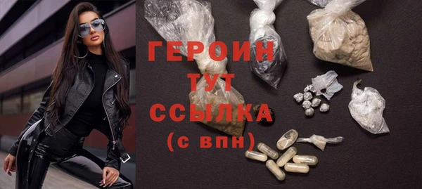 мефедрон мука Зеленодольск