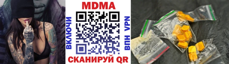 MDMA Molly  Каменногорск 