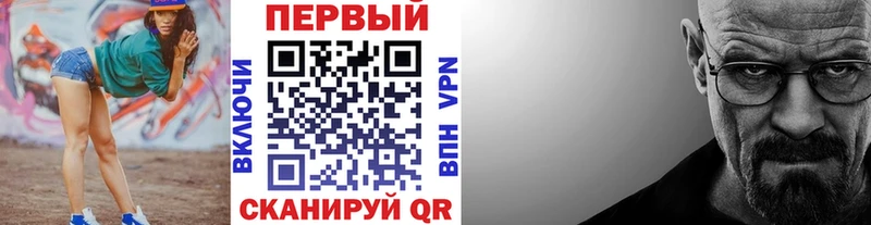 Метамфетамин Декстрометамфетамин 99.9%  как найти наркотики  Каменногорск 