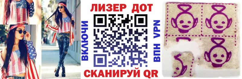 Наркотические марки 1,5мг Каменногорск
