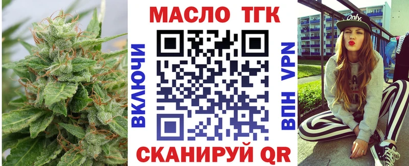 ТГК Wax  Каменногорск 