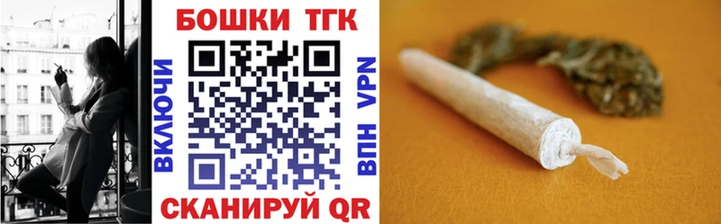 мега зеркало Каменногорск Бошки Шишки марихуана